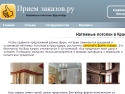Преимущества натяжных потолков очевидны